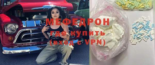 MDMA Верхнеуральск