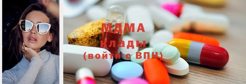 MDMA кристаллы  Крымск 